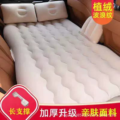 Mattress Car Rear Seat Trunk, Vehicle-mounted inflatable bed - wavy-flocking-beige