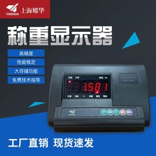 XK3190-A12�x���Q���@ʾ����ӳ�С�ذ����^�����Q3T���^