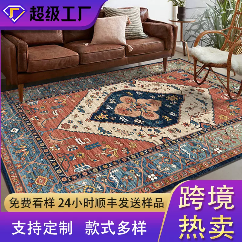 跨境复古波斯地毯客厅易打理可折叠水洗仿羊绒地毯卧室床边地垫