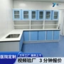 无菌医务医院处置操作台