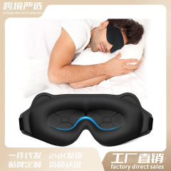 跨境6D猫耳睡眠眼罩立体缓解眼睛疲劳男女睡觉透气遮光透气护眼罩