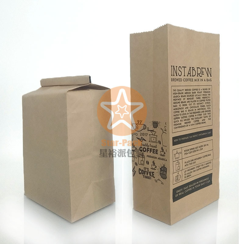 环保可降解纯牛皮纸自立自封咖啡袋 新品年中优惠定购250克咖啡袋