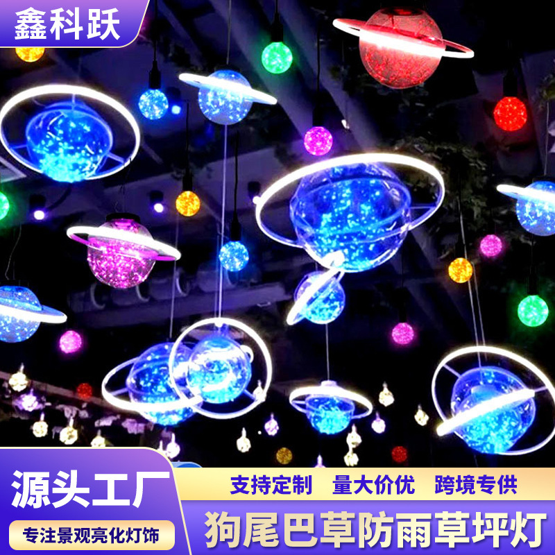 Outdoor Globe Starry Sky Ball Moon Lamp Lighting Decorative Lamp Chandelier Bar Restaurant Atmosphere Light Led Landscape Light Outdoor Globe Starry Sky Ball Moon Lamp Lighting Decorative Lamp Chandelier Bar Restaurant Atmosphere Light Led Landscape Light