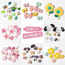 ���N����Ь��������y朗lС��Ь��Ь�diy���PVCЬ��Ь���۴���