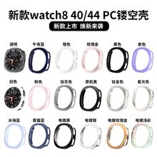 �m������galaxy watch8���o��PC߅���U��ĥɰ�횤40mm/44mm