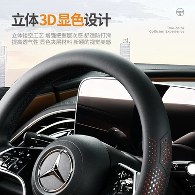 25 Years New All-Season Universal — Steering wheel cover