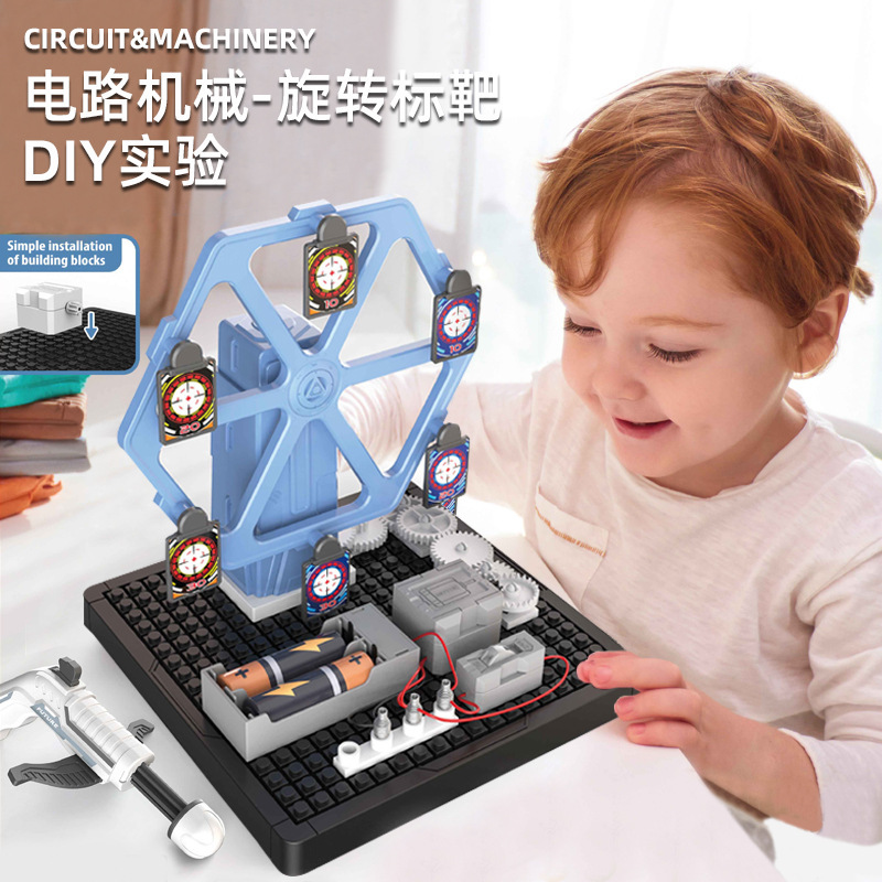 Vapor ciencia experimento traje electrónico bloques de construcción juguetes educativos estudiantes de primaria ciencia y educación Tecnología pequeña producción bricolaje Asamblea
