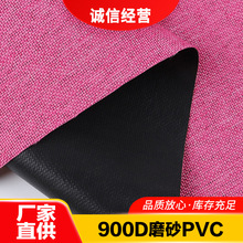 �S�ҬF؛ 900DĥɰPVC���ϼӺ��㼆���鲼ѩ������ţ���������