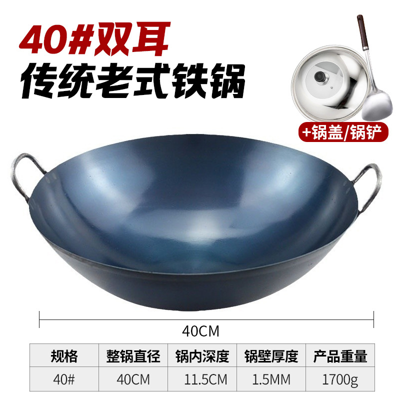 쌍귀냄비 40cm [열린냄비] + 명품뚜껑 + 주걱