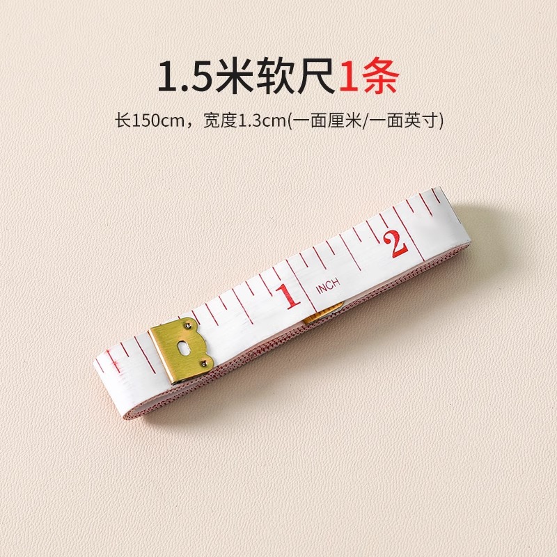 1.5m 1 soft ruler (cm/inch)