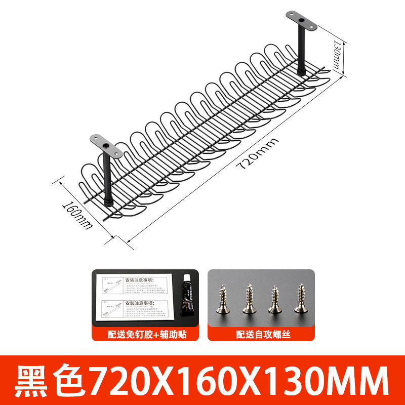 桌下理线架免打孔理线神器置物架书架电线收纳架理线槽理线网挂篮|undefined