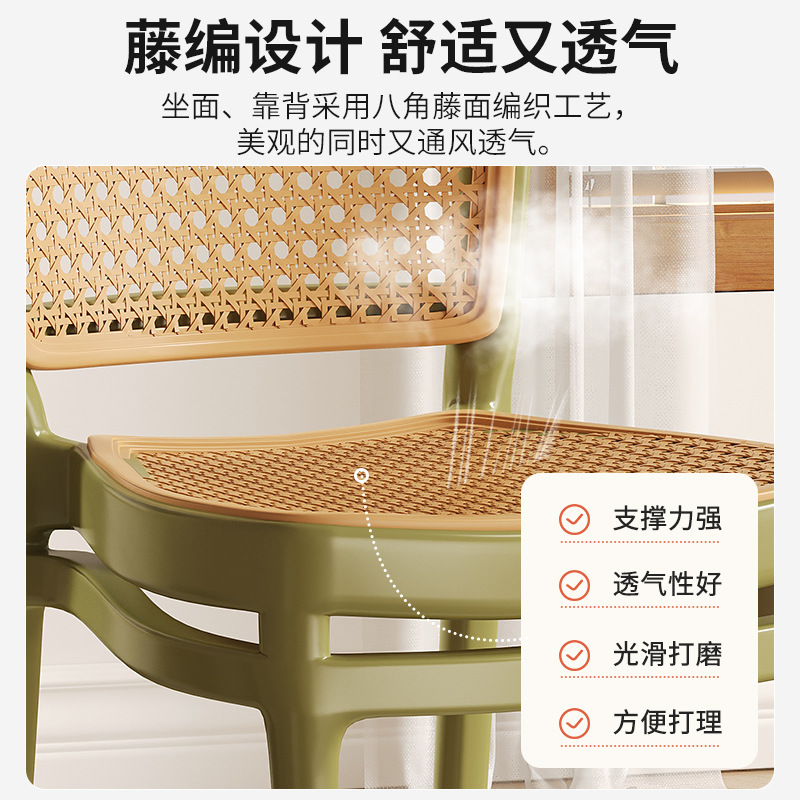 Silla de ratán de plástico Silla de comedor de estilo nórdico al aire libre ratán-como engrosada silla trasera hogar apilable espiral plegable Silla de comedor