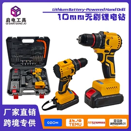 电动扳手;手电钻;电链锯