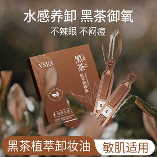 vsea�ڲ�ж�y�ʹΒ�����坍�غͲ��̼��W��ж�yˮĘ�۴�����һ