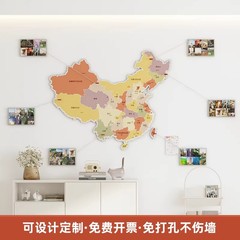 中国フェルト地図旅行足跡カード写真壁貼りクリエイティブ背景玄関客間壁面装飾掛け絵