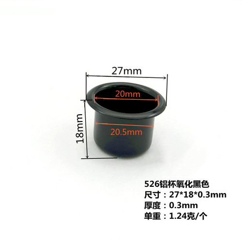 Cross-border European Christmas candle cup crafts ornaments simple black candle base hardware candlestick aluminum cup