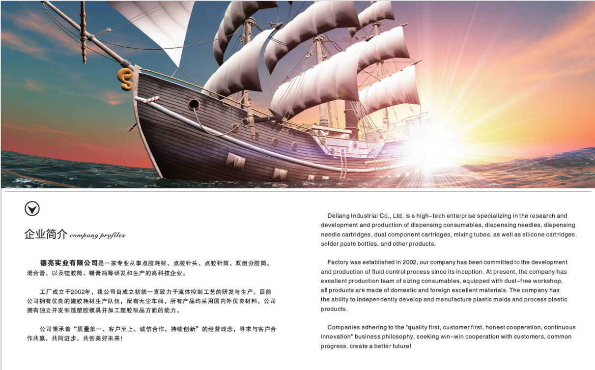 截图20230810142232