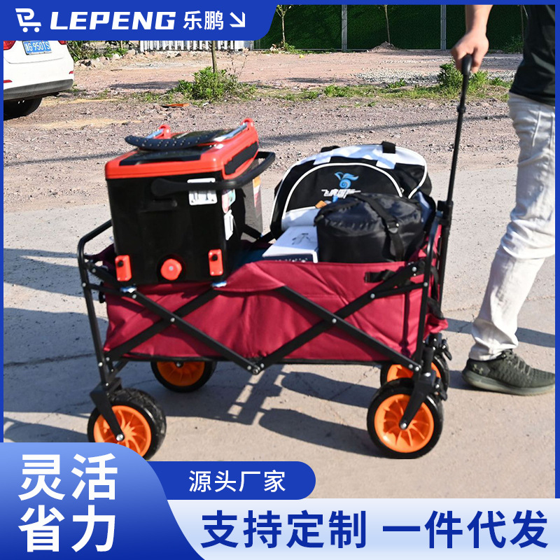 户外野营地车超市手推折叠购物车便携钓鱼拉货8寸营地车轻便折叠