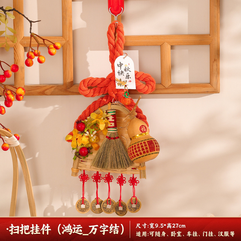 中秋节发光挂件入户大门装饰万字结五帝钱葫芦门挂饰氛围场景布置|undefined