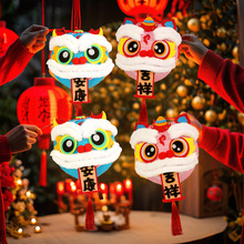 新年创意儿童醒狮灯笼手工diy材料包益智动手玩具手提花灯礼物