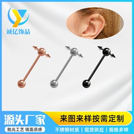 其他穿刺饰品;耳钉;耳环