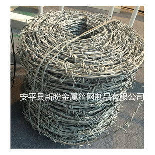 12*14���K�S��ֱ�N ���|���\���K ��ƽ�F��޼�r��