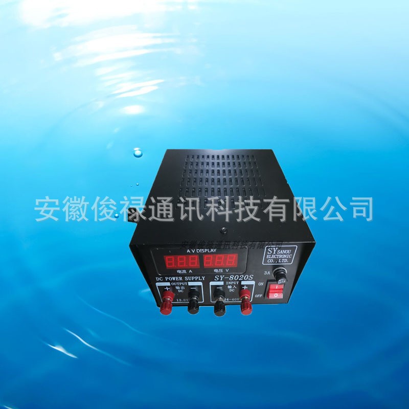 船用电源 雷达高频 AIS GPS可用 三欧13.8V/24V交直流两用电源