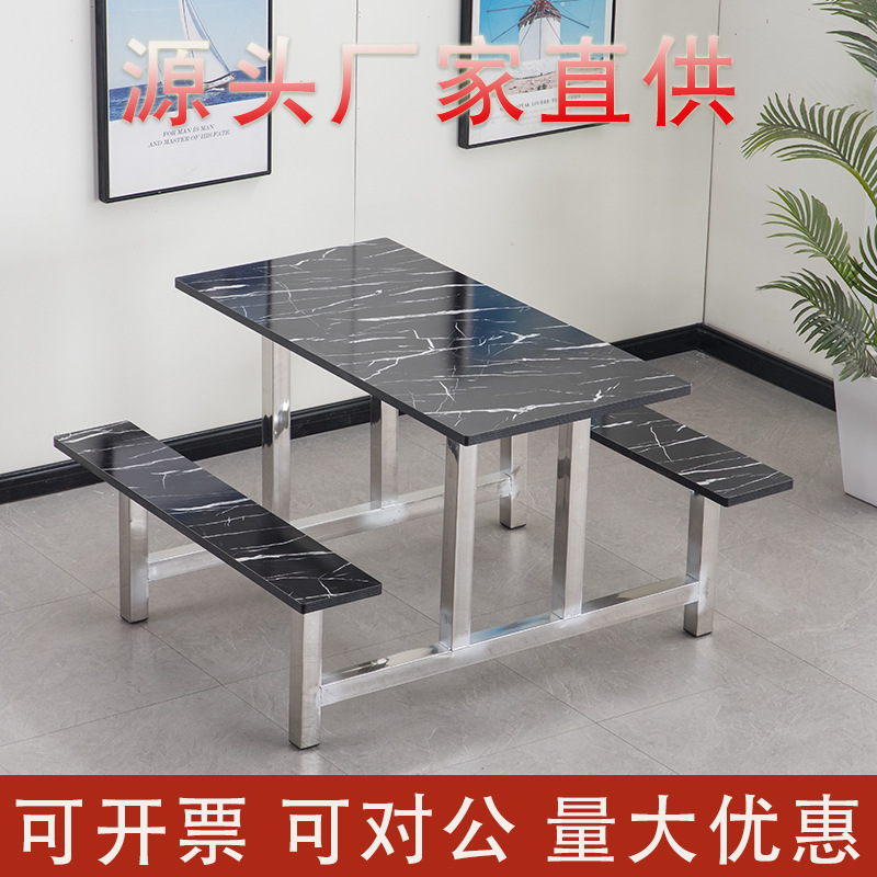 Wholesale canteen tables and chairs for 4 or 8 people, school, factory, employee canteen, integrated stainless steel, economical table and chair set