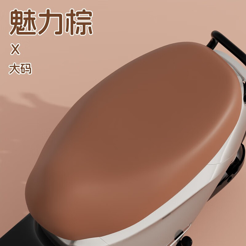 電気自動車のシートカバー冬モデルの雅迪エマ台鈴ナイフ通用防水日焼け止め電気自動車の座布団カバー|undefined