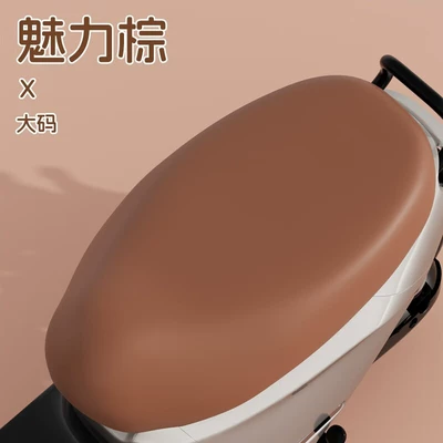 Leather Battery Car Cushion Cover, Electric car cushion - charm-brown-large-size