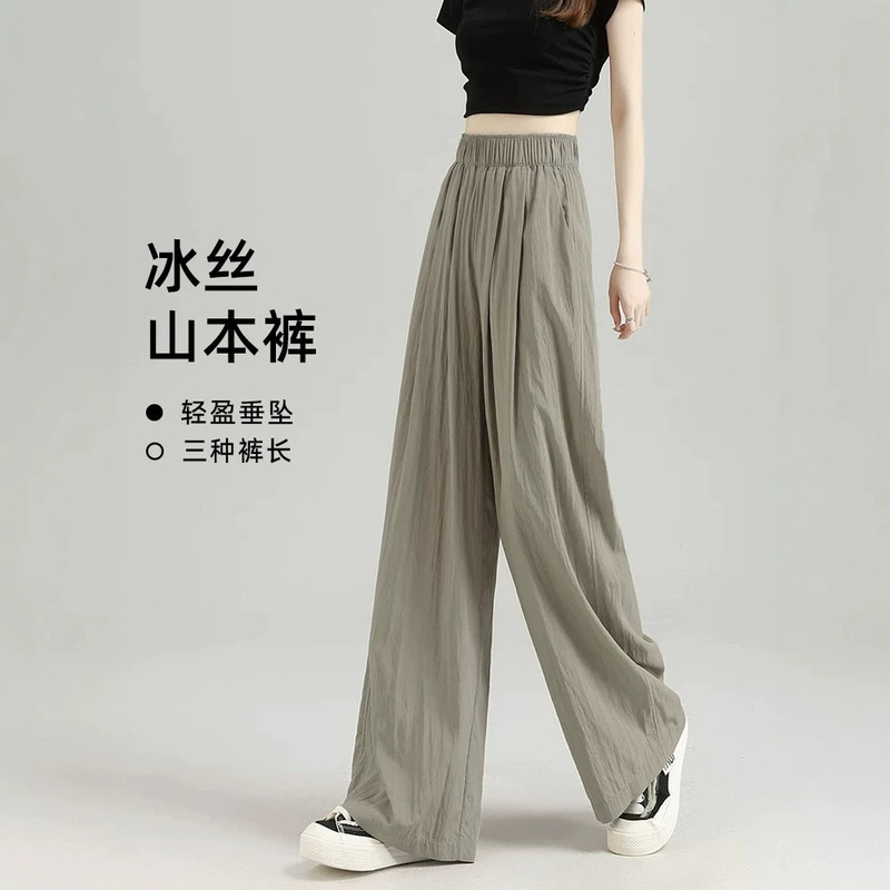 Drapey Yamamoto Pants for Women 2026 New Summer Thin Versatile Workwear Loose Straight Pants Lazy High-Waisted Casual Pants