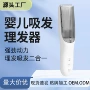 防水儿童充电婴儿理发器