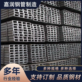 方钢;槽钢;镀锌管