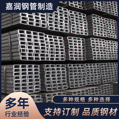 工字鋼304不鏽鋼角鋼鍍鋅槽鋼Q235B鍍鋅H型鋼熱軋建加厚型材鋼