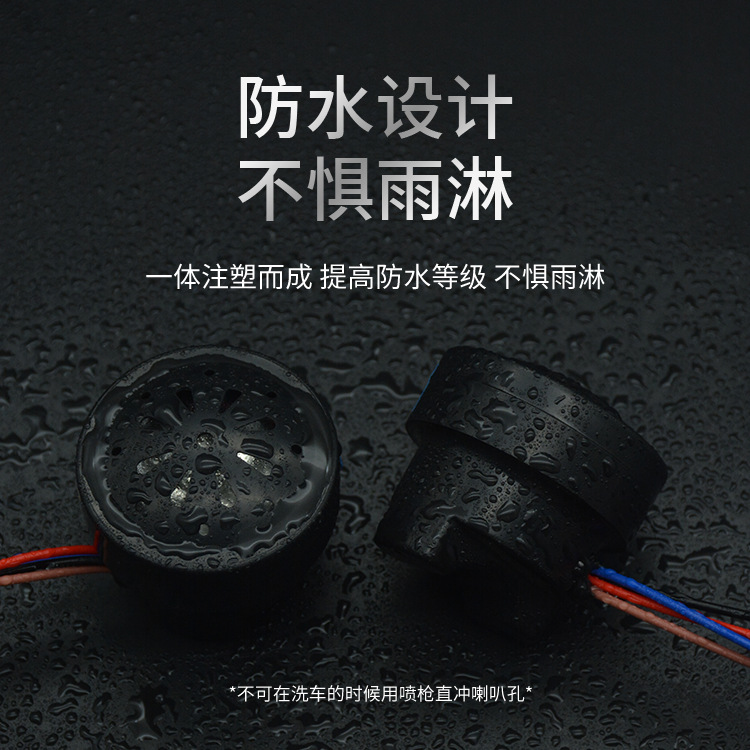 Batería de coche 48V 60V control positivo cuerno Triciclo de cuatro hilos dos-en-Un cuerno coche eléctrico más LED timbre de dirección