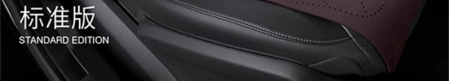 Mercedes-Benz Special Car Seat Cushion, Universal Seat Cover for All Seasons, C-Class E-Class A-Class Glc Suede Glb Seat, Universal for All Seasons