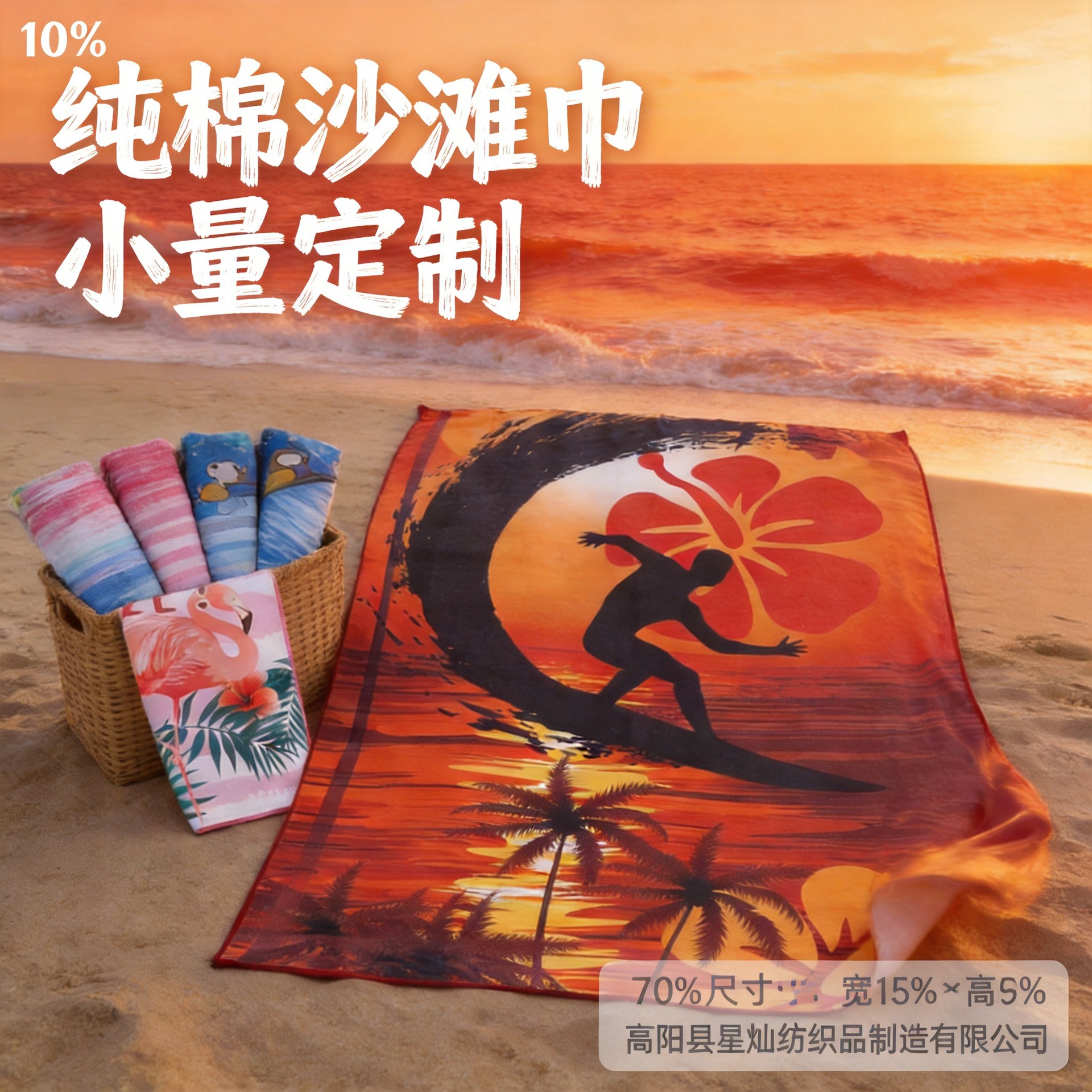 亚马逊沙滩巾纯棉成人家居柔软洗澡披肩吸水加厚印花毛巾加大浴巾 家纺家饰厂家批发实拍图