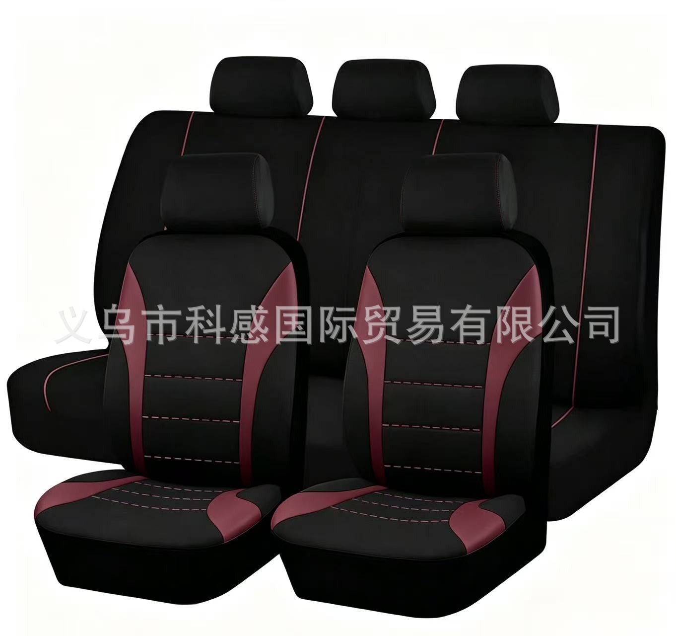 General-Purpose 5-Seater Car Seat Covers with Single Waistline, 9-Piece Set for Export to Southeast Asia, Russia, Africa and Other Overseas Countries