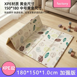 爬行垫游戏垫;防潮/野餐垫;地垫