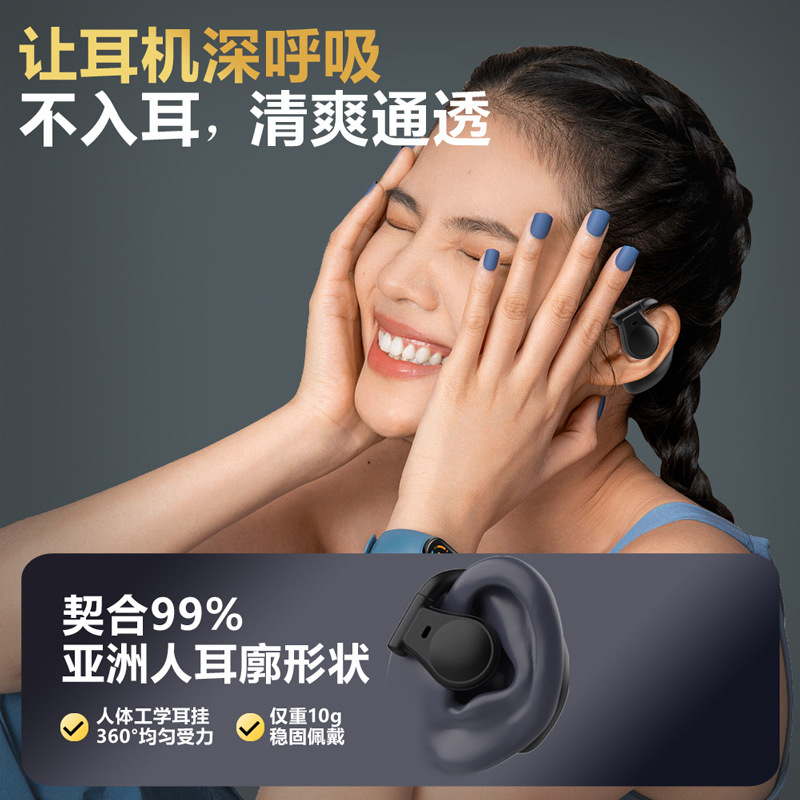 Abierto no-en-oído deportes auriculares Bluetooth TWS inalámbrico ultra-larga resistencia para Huawei Apple Xiaomi al por mayor