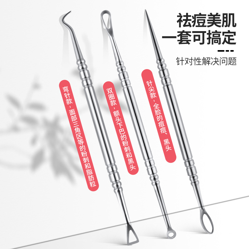 Stainless steel blackhead extractor set includes blackhead tweezers, pimple needles, cell extractors, and acne removal tools