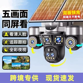 云台;监控摄像机;其他周边配件