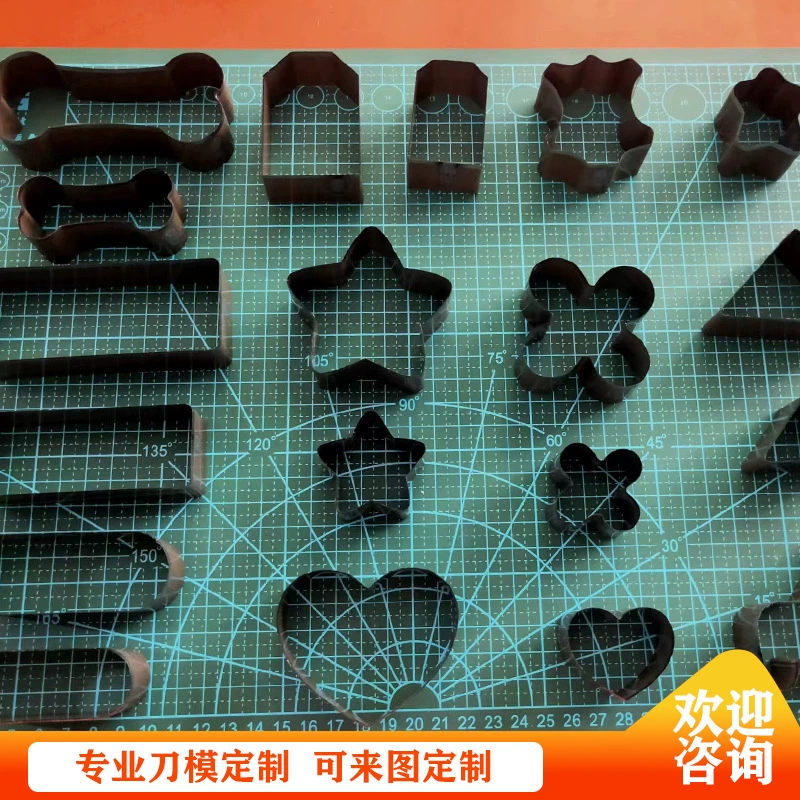 Лазерный нож плесень профилированный брелок для ключей аксессуары ручной работы DIY подарок форма кожи формовочный Дырокол