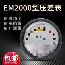 ���@ָ�ʽ�������ؓ�����ֲ����Ӊ���ӋEM2000΢�������