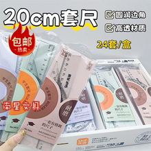 ���]���hӲ���ļ���20cm�����˾��������������b�׳����ǳߌW����