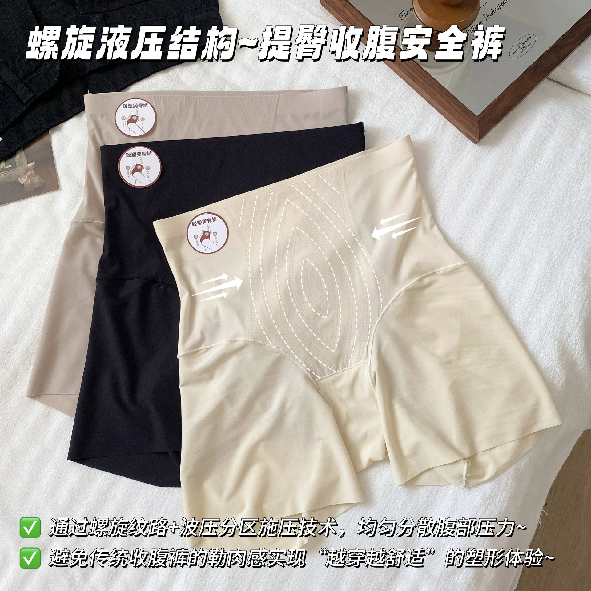 Ультратонкие ледяные шелковые бесшовные защитные брюки женские талии