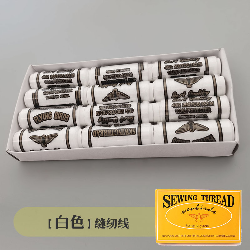 12 색 "흰색" 세트 * 100 야드