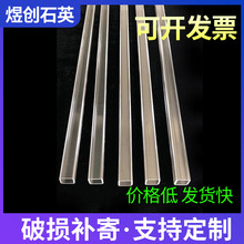 �S�ҹ���͸��ʯӢ�������͸ߜع�ʽ�tʯӢ��ʯӢ�۰������x��