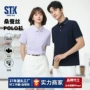 质感翻领定制夏季polo衫