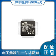 STM32F100RBT6B ���bLQFP-64 ��Ƭ�C(MCU/MPU/SOC)һվʽBOM���